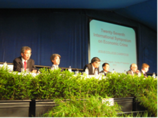 Photo: The 27th Cambridge International Symposium on Economic Crime